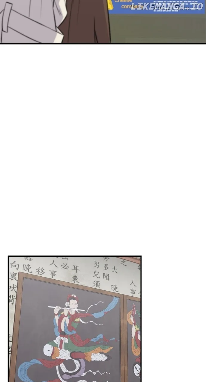 A Deadbeat’s Meal Chapter 156 page 64