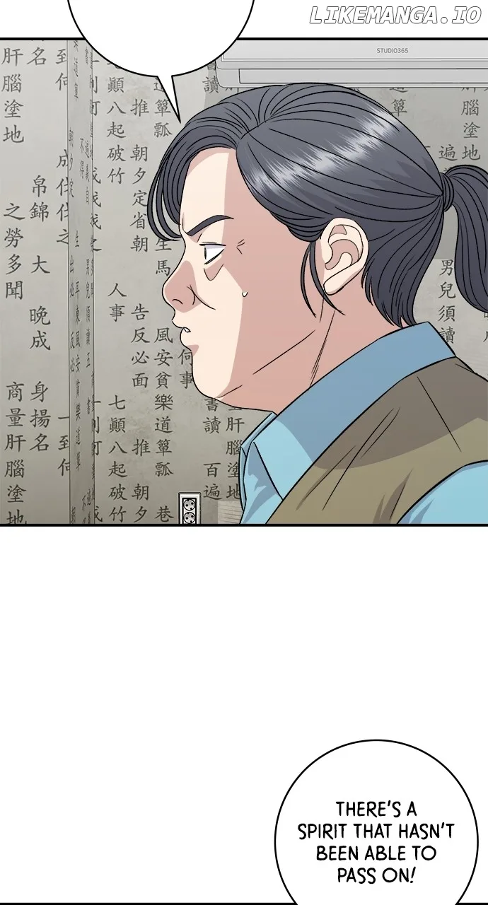 A Deadbeat’s Meal Chapter 157 page 6