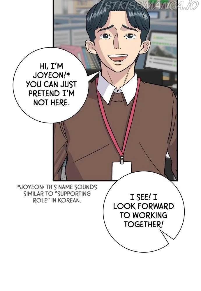 A Deadbeat’s Meal Chapter 16 page 11