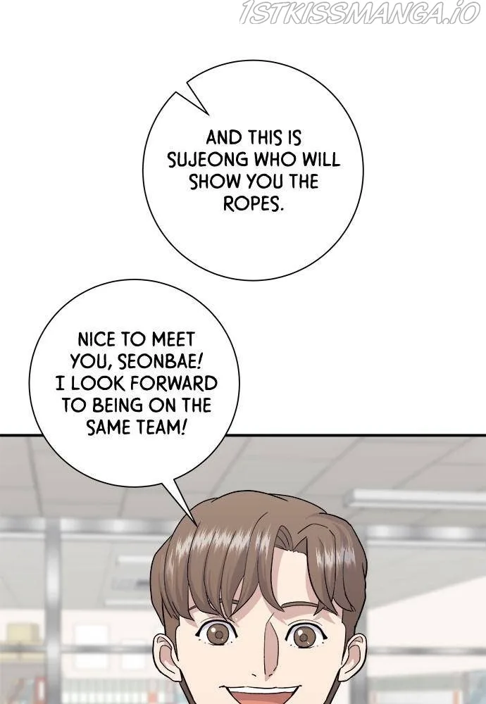 A Deadbeat’s Meal Chapter 16 page 12