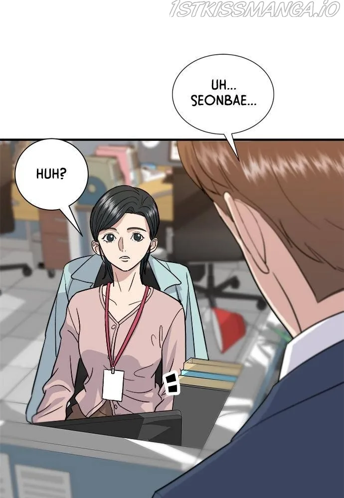 A Deadbeat’s Meal Chapter 16 page 88