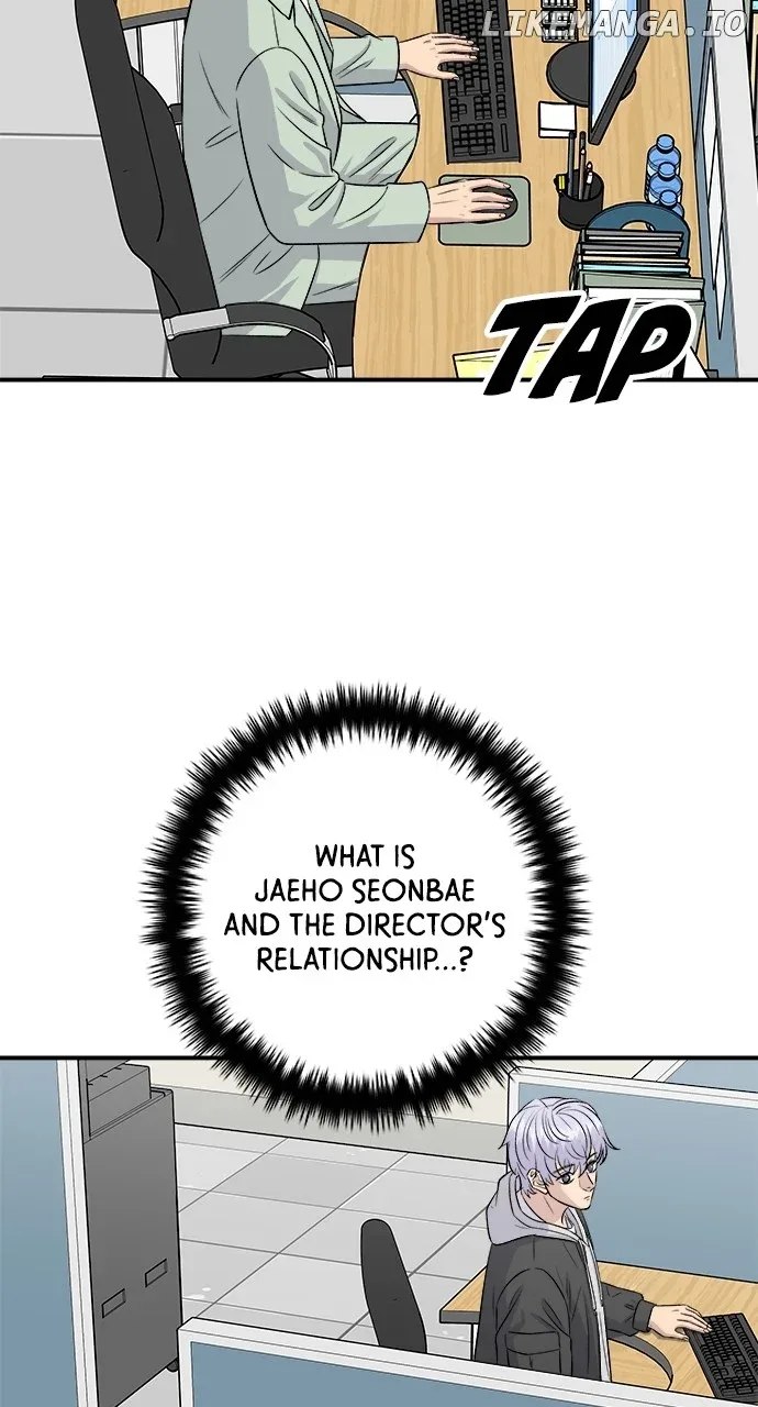 A Deadbeat’s Meal Chapter 167 page 7