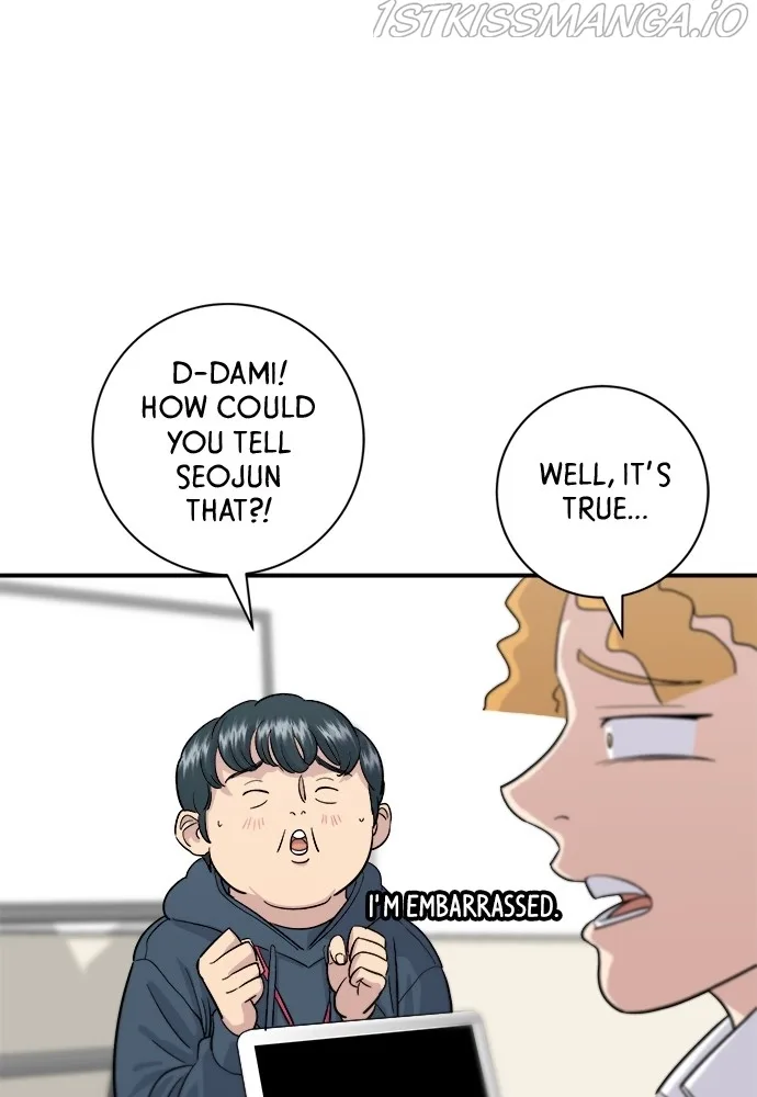 A Deadbeat’s Meal Chapter 17 page 10