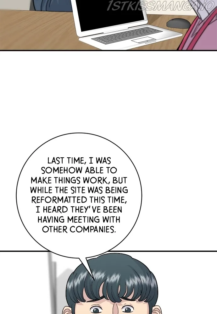 A Deadbeat’s Meal Chapter 17 page 11