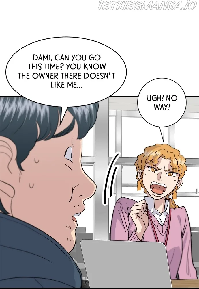 A Deadbeat’s Meal Chapter 17 page 13