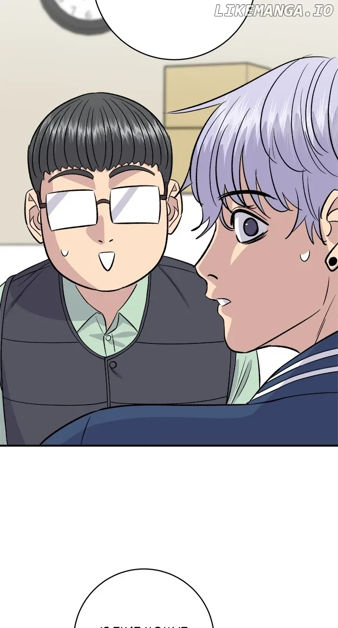 A Deadbeat’s Meal Chapter 173 page 75