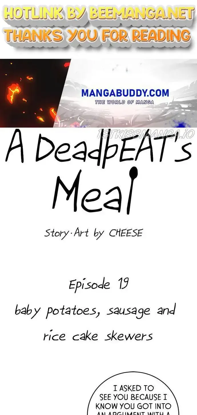 A Deadbeat’s Meal Chapter 19 page 1