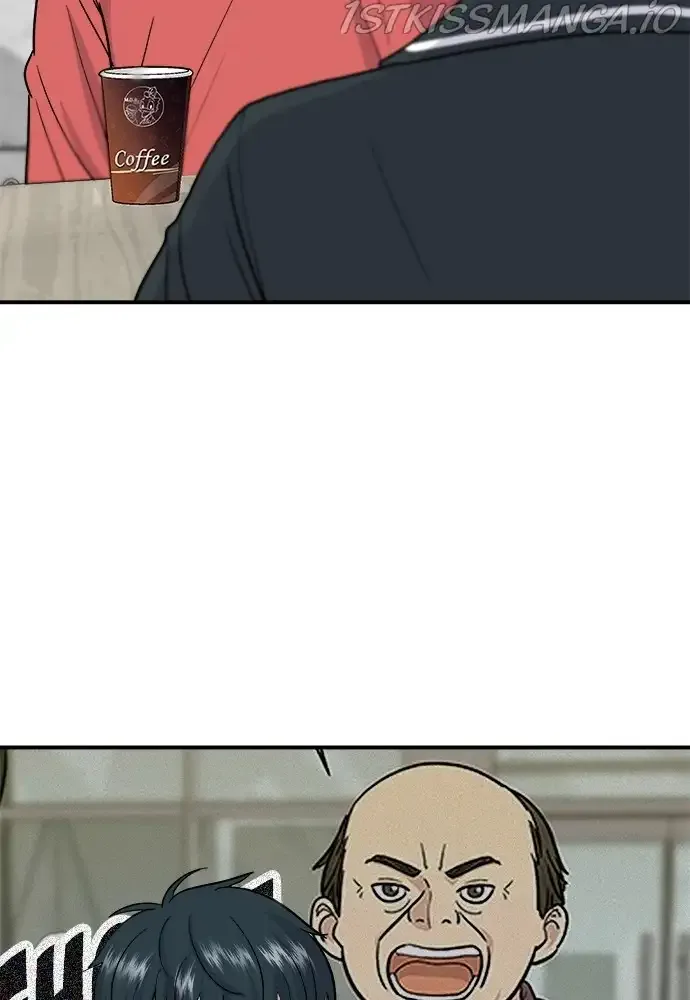 A Deadbeat’s Meal Chapter 19 page 4