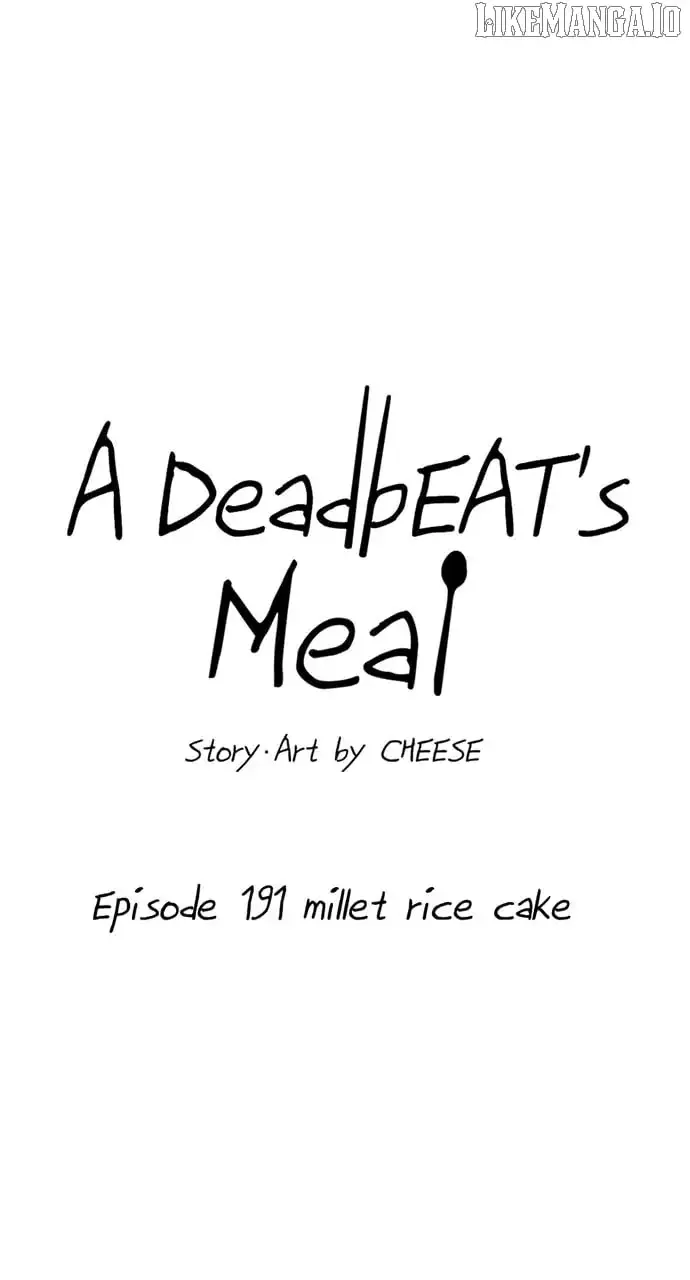 A Deadbeat’s Meal Chapter 191 page 8