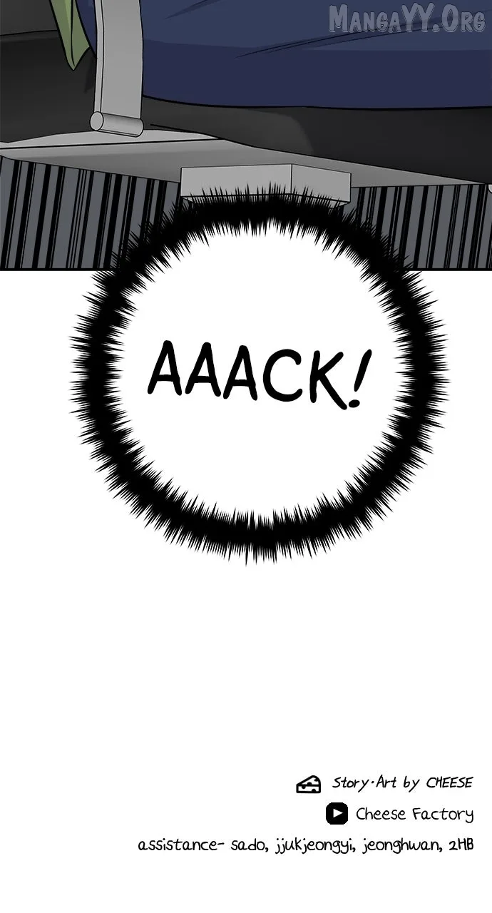 A Deadbeat’s Meal Chapter 201 page 88