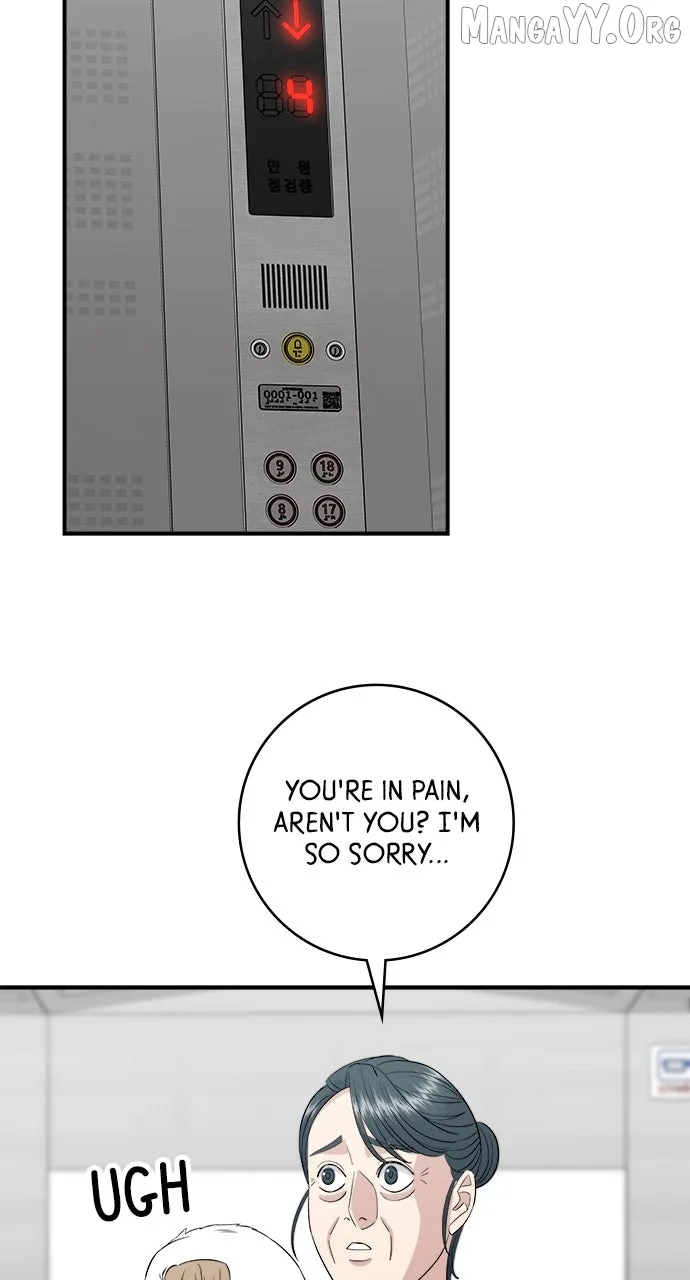 A Deadbeat’s Meal Chapter 204 page 19