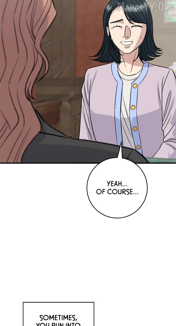 A Deadbeat’s Meal Chapter 205 page 15