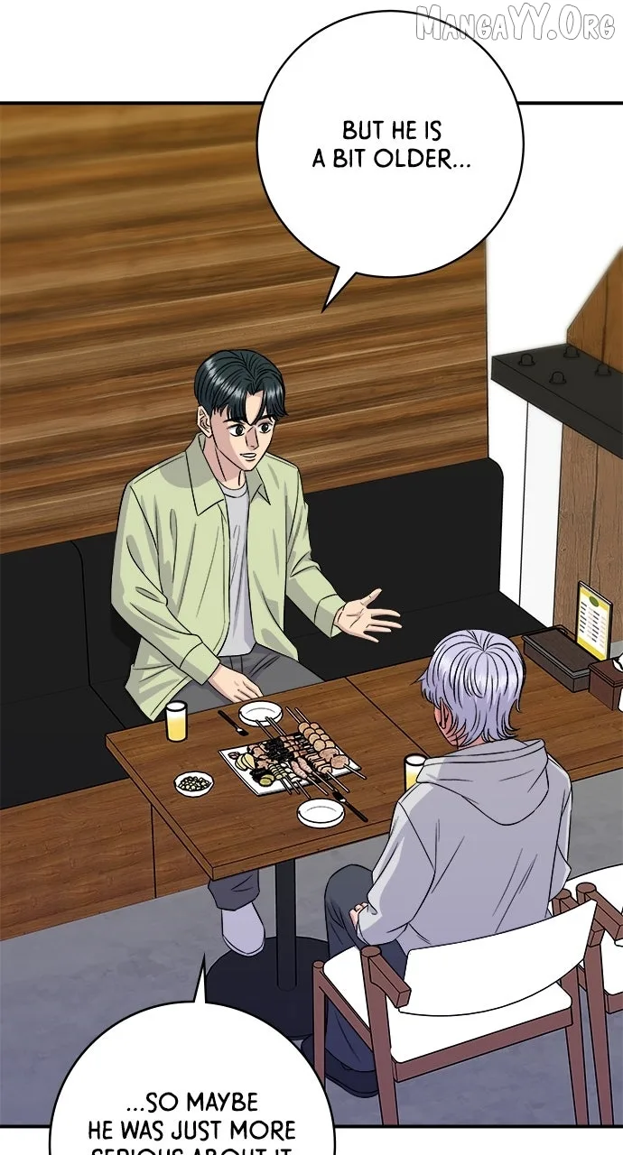 A Deadbeat’s Meal Chapter 205 page 74