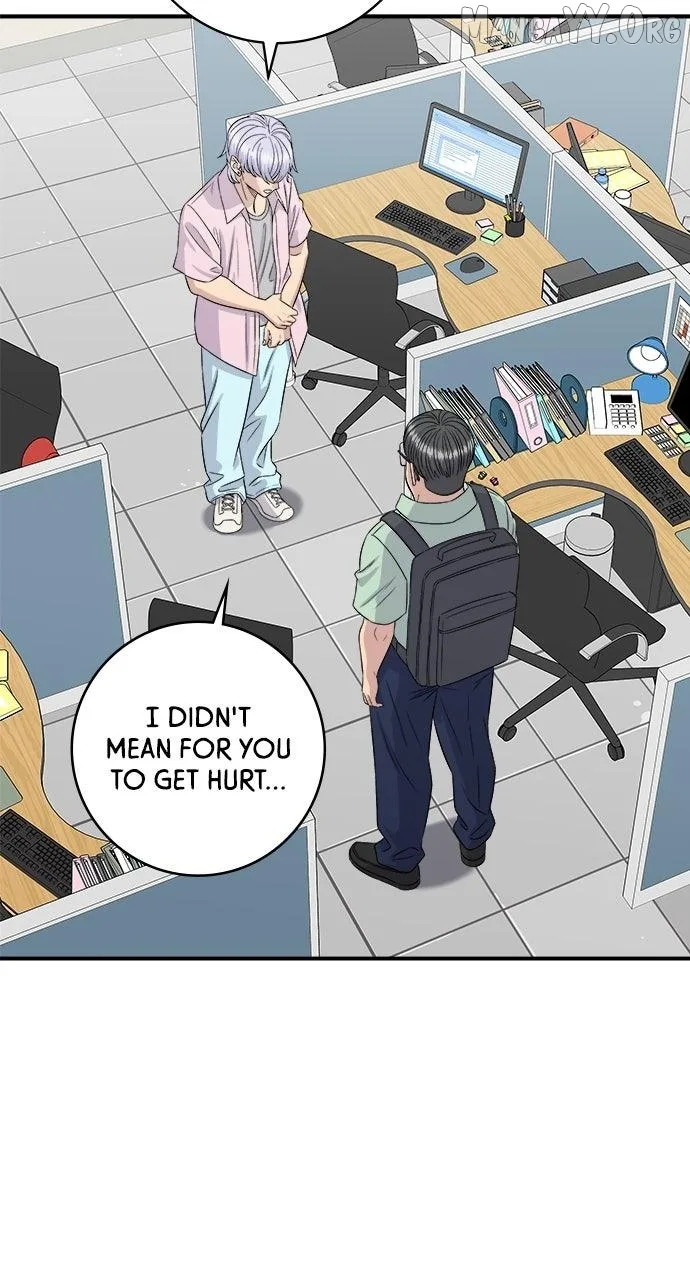 A Deadbeat’s Meal Chapter 208 page 19