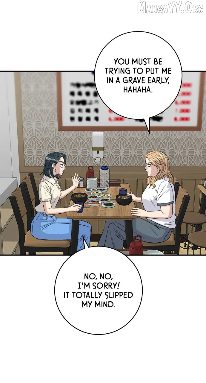 A Deadbeat’s Meal Chapter 211 page 71