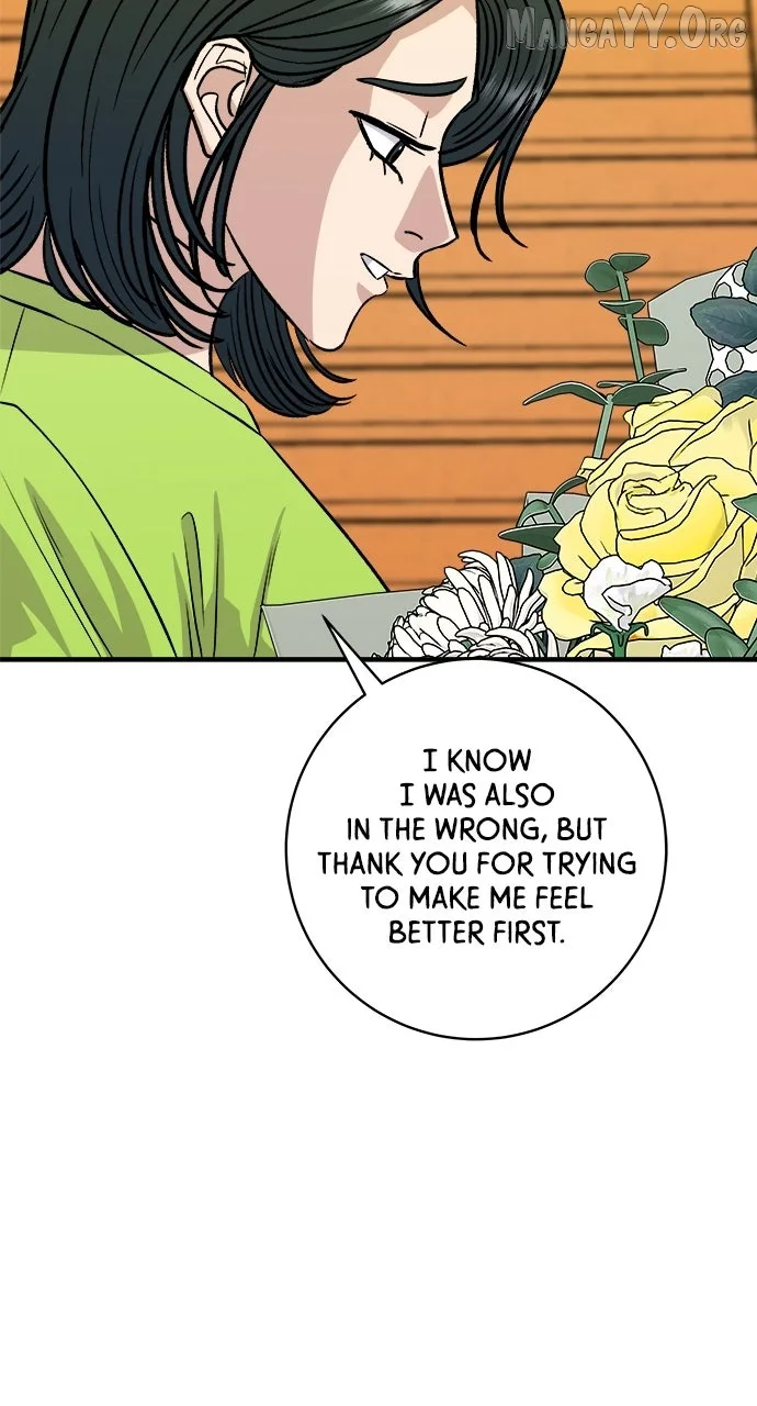 A Deadbeat’s Meal Chapter 215 page 80