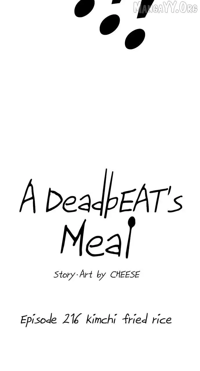 A Deadbeat’s Meal Chapter 216 page 5
