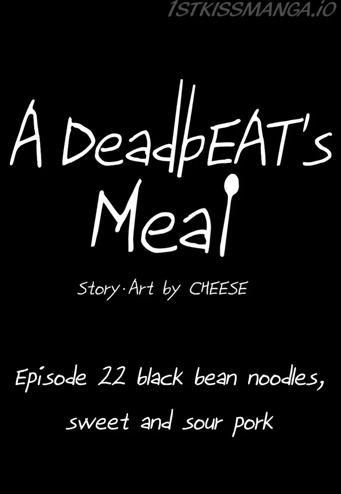 A Deadbeat’s Meal Chapter 22 page 4