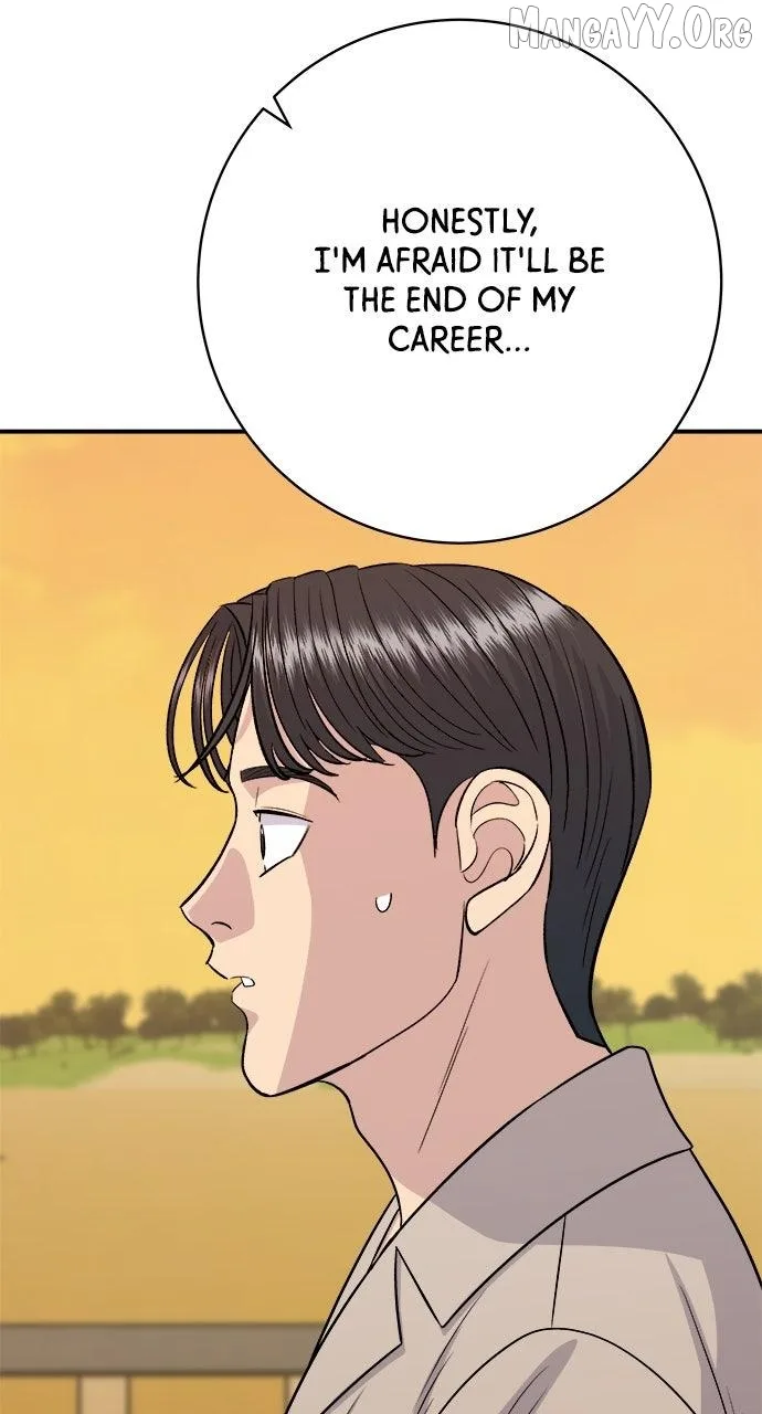 A Deadbeat’s Meal Chapter 220 page 24