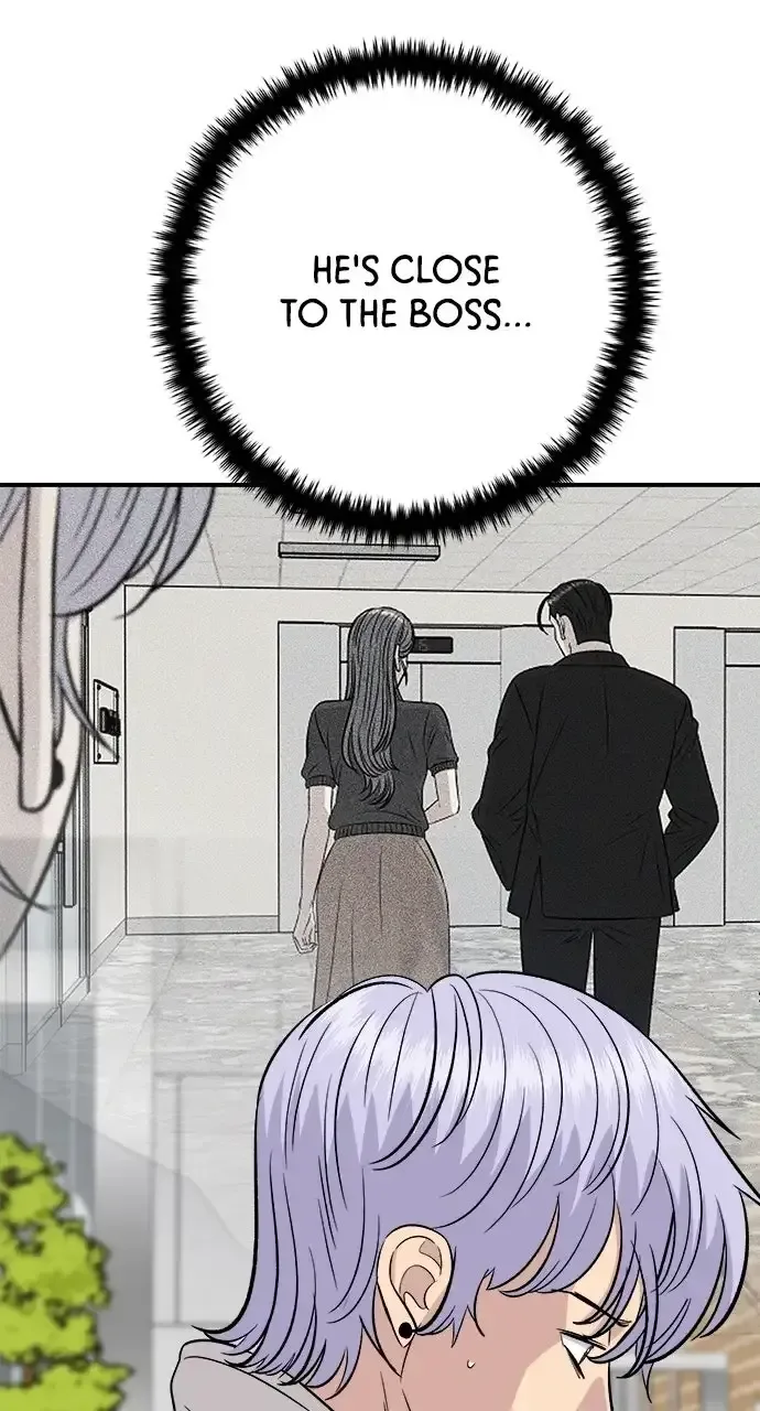 A Deadbeat’s Meal Chapter 221 page 17