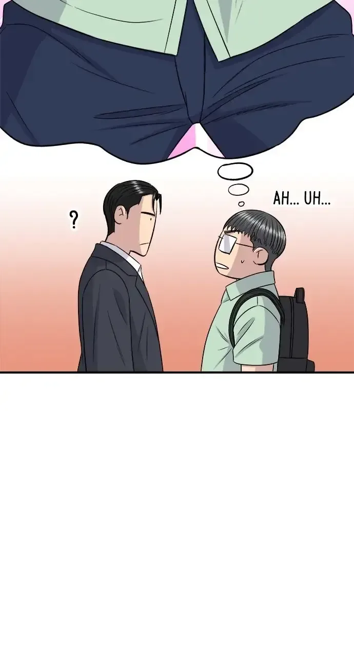 A Deadbeat’s Meal Chapter 221 page 74