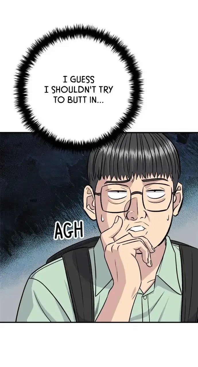 A Deadbeat’s Meal Chapter 221 page 75