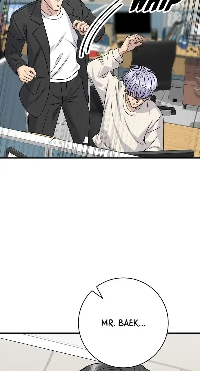 A Deadbeat’s Meal Chapter 221 page 88