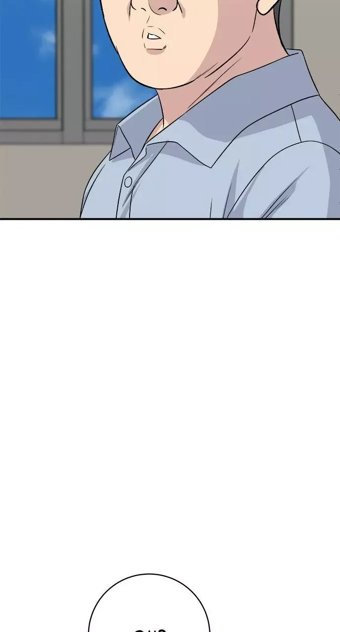 A Deadbeat’s Meal Chapter 230 page 6