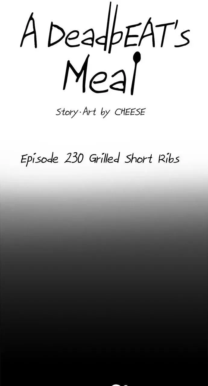 A Deadbeat’s Meal Chapter 230 page 10