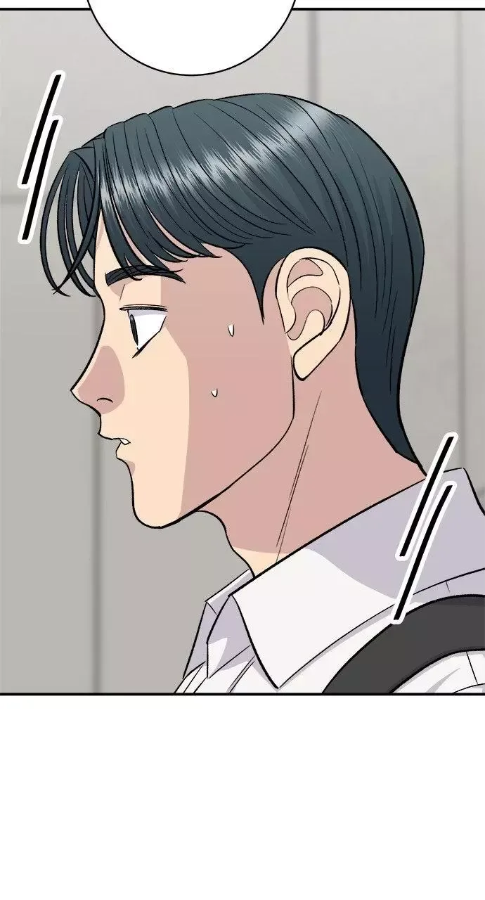A Deadbeat’s Meal Chapter 230 page 88