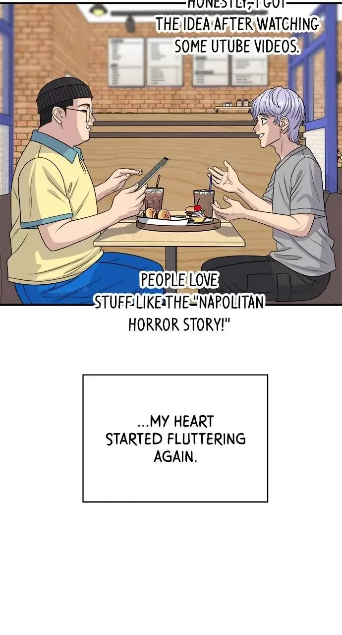 A Deadbeat’s Meal Chapter 232 page 6