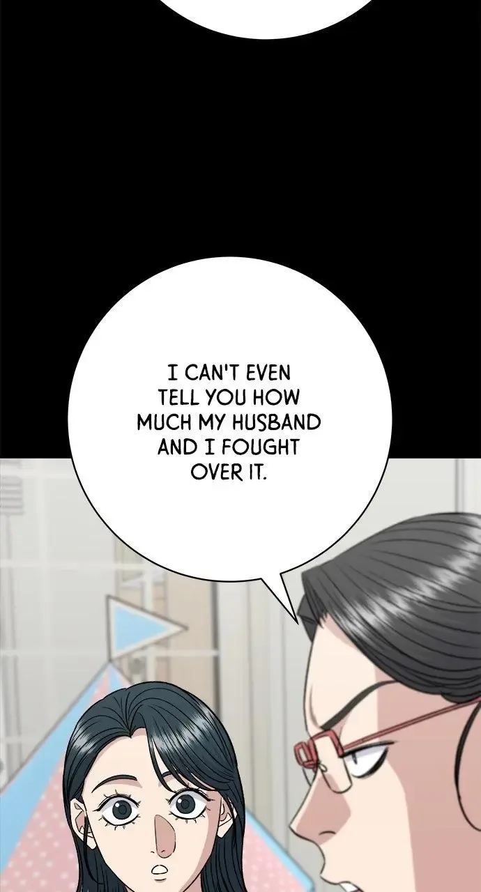 A Deadbeat’s Meal Chapter 236 page 16