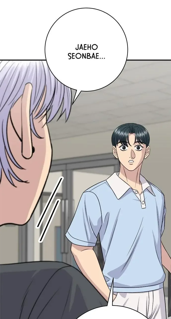 A Deadbeat’s Meal Chapter 236 page 82