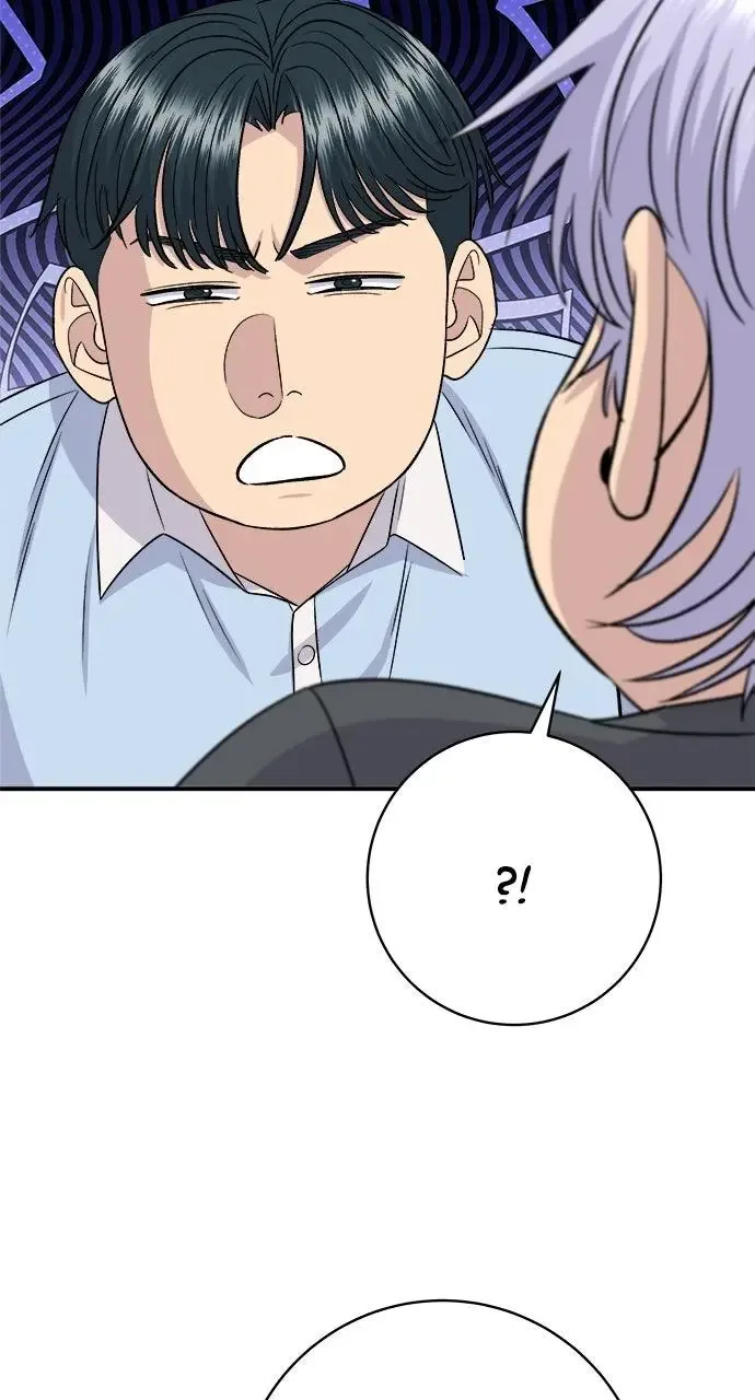 A Deadbeat’s Meal Chapter 236 page 85
