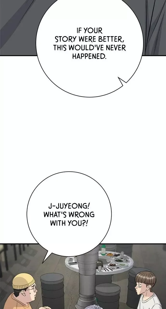 A Deadbeat’s Meal Chapter 237 page 24