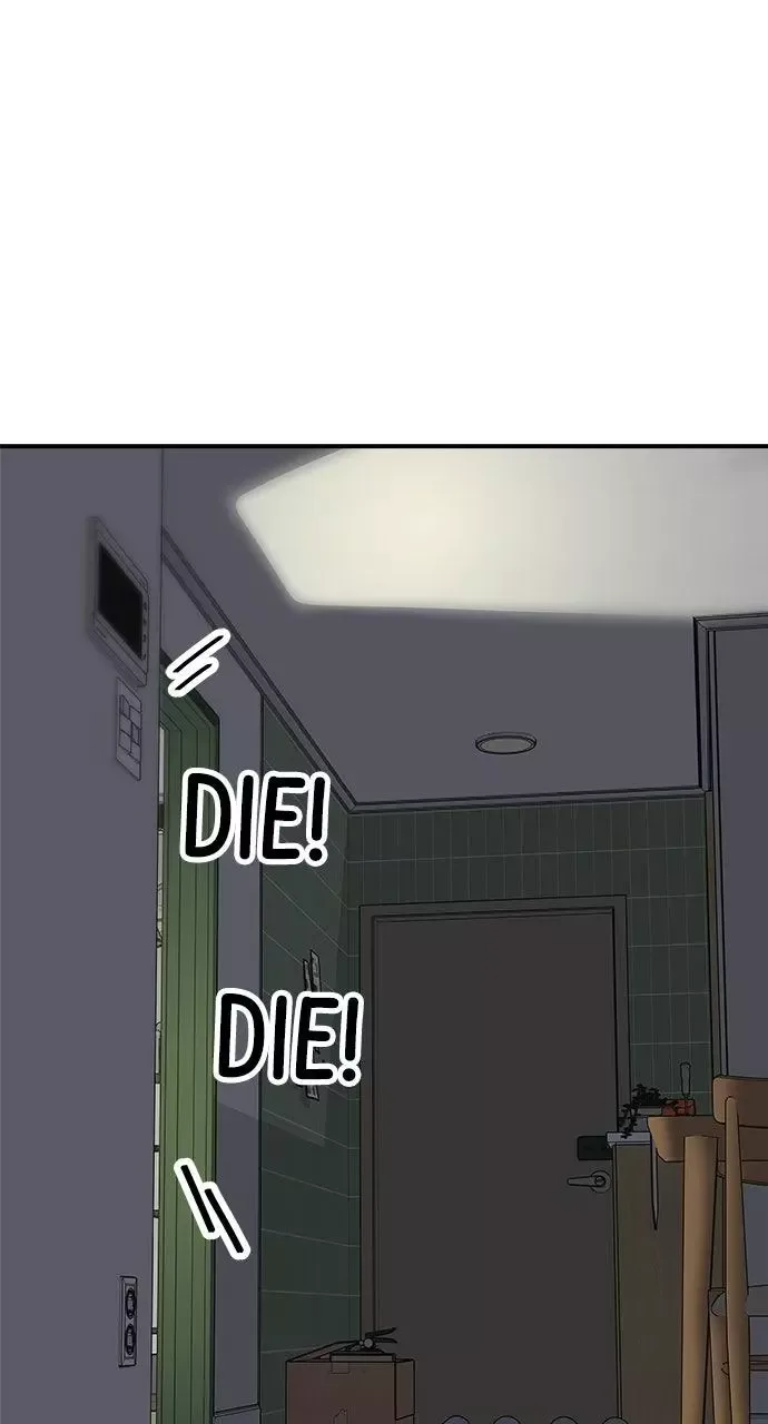 A Deadbeat’s Meal Chapter 237 page 76