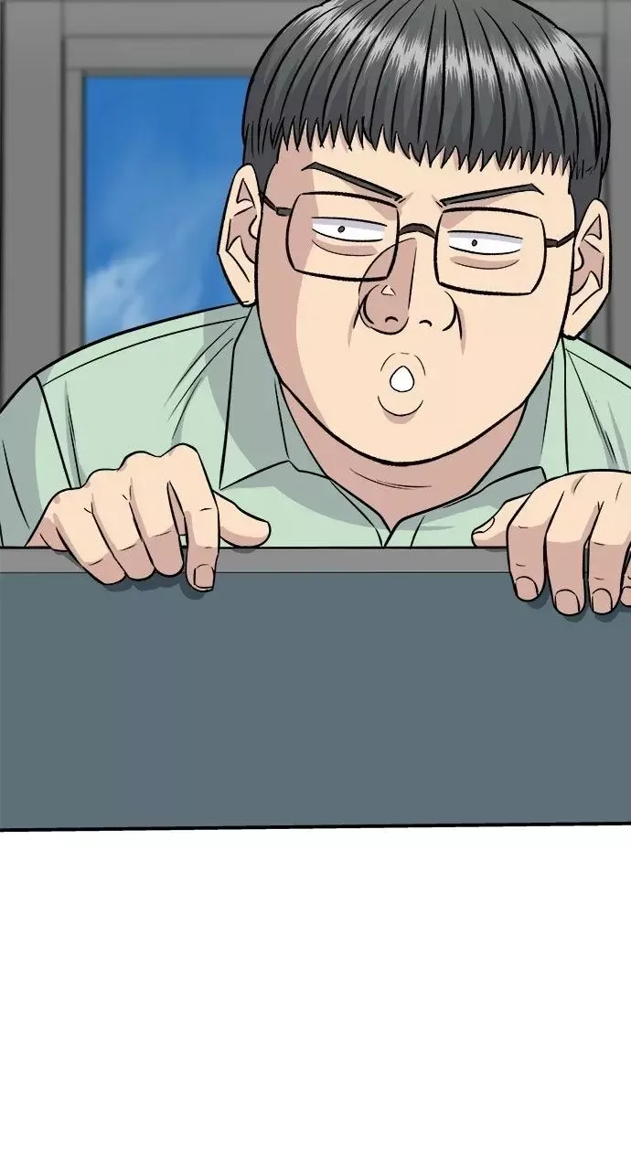 A Deadbeat’s Meal Chapter 238 page 45