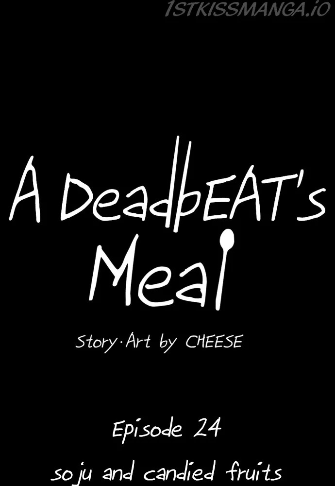 A Deadbeat’s Meal Chapter 24 page 1