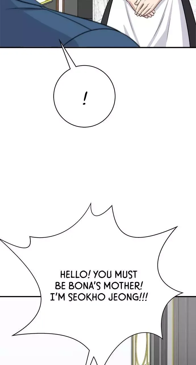 A Deadbeat’s Meal Chapter 243 page 6