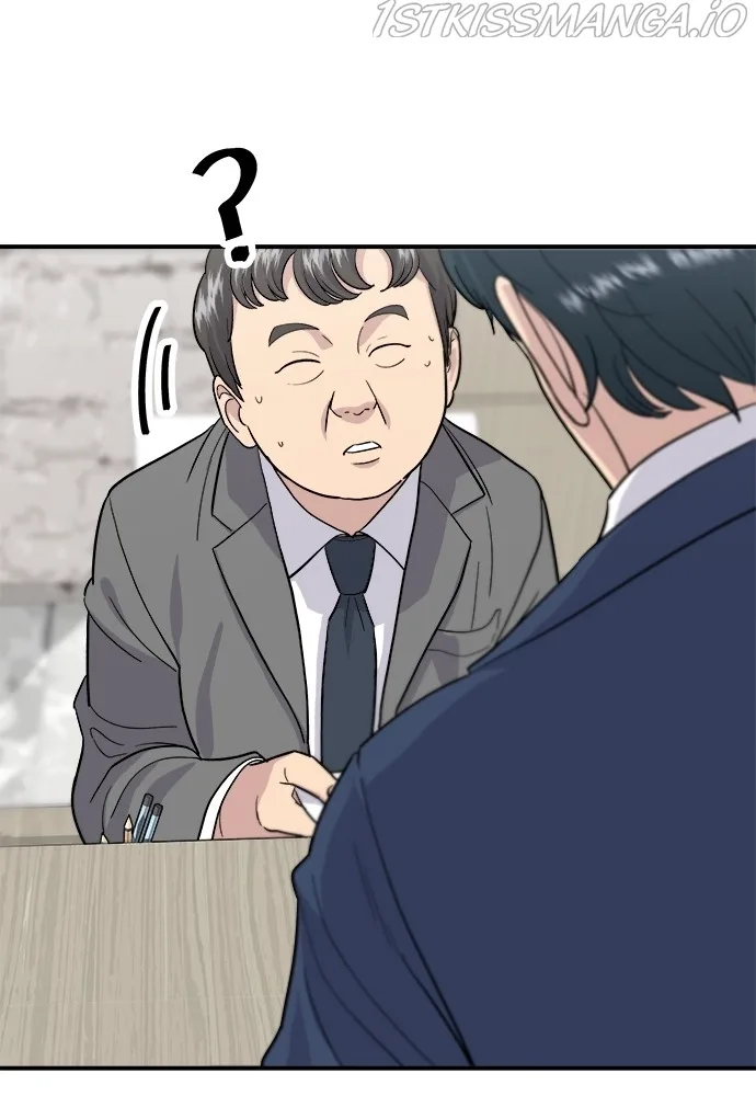 A Deadbeat’s Meal Chapter 25 page 12