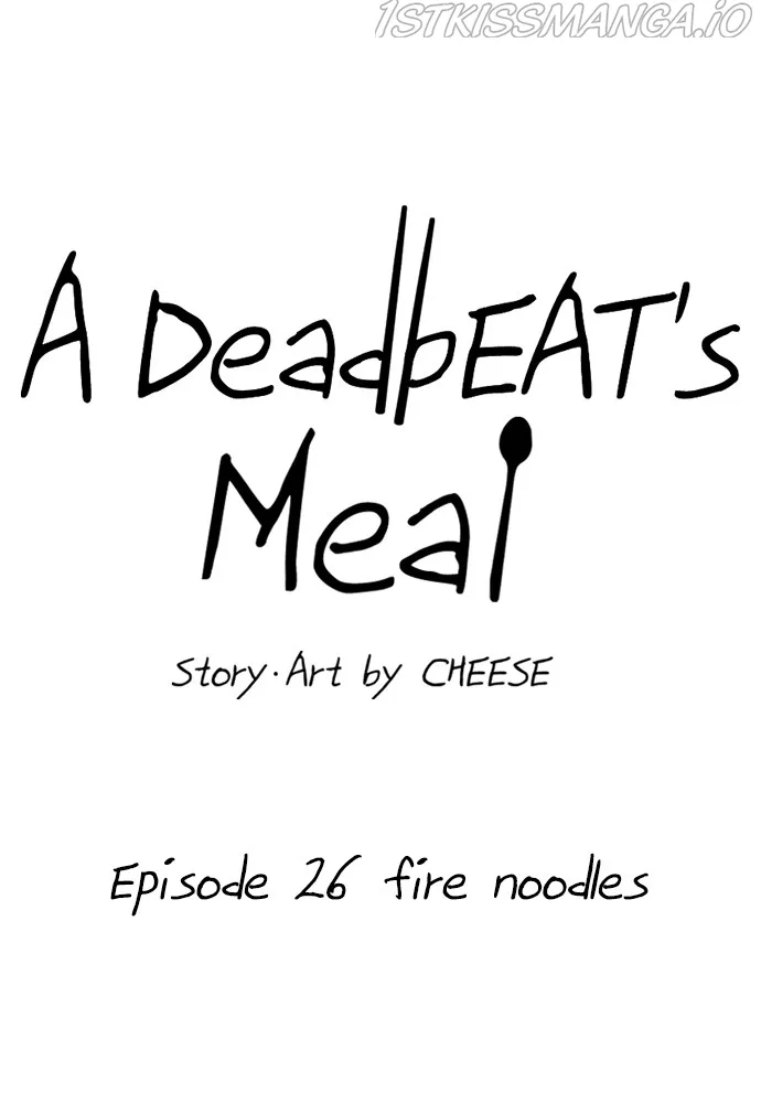 A Deadbeat’s Meal Chapter 26 page 1