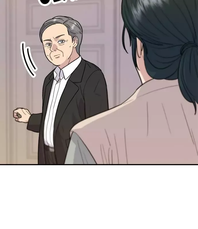 A Deadbeat’s Meal Chapter 28 page 6