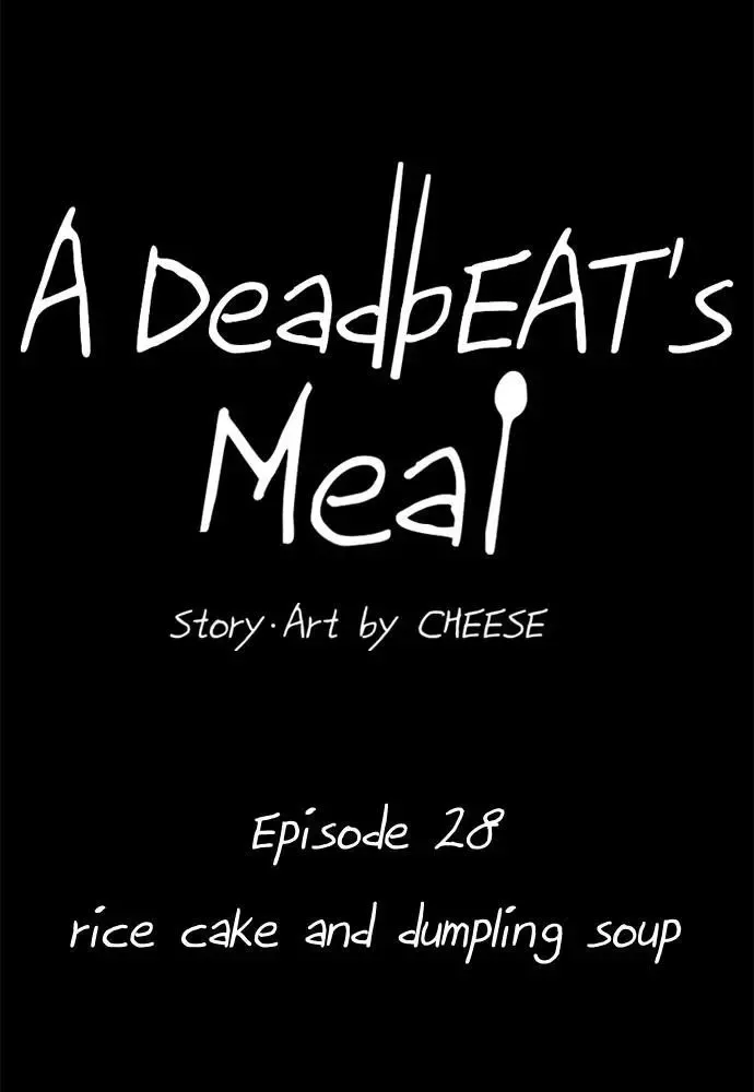 A Deadbeat’s Meal Chapter 28 page 57