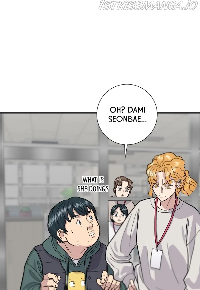 A Deadbeat’s Meal Chapter 30 page 82