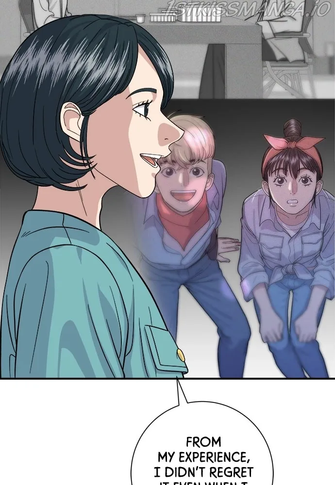 A Deadbeat’s Meal Chapter 34 page 75