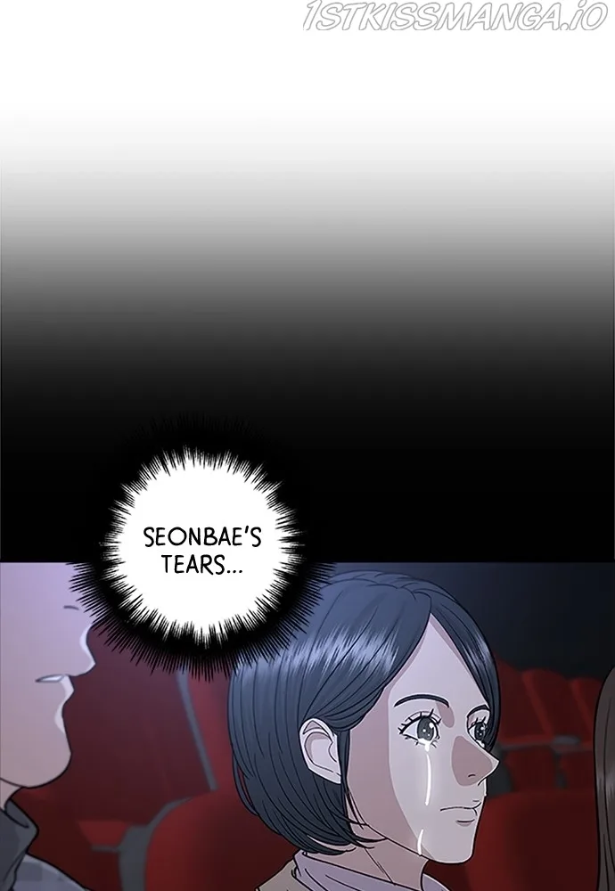 A Deadbeat’s Meal Chapter 36 page 8