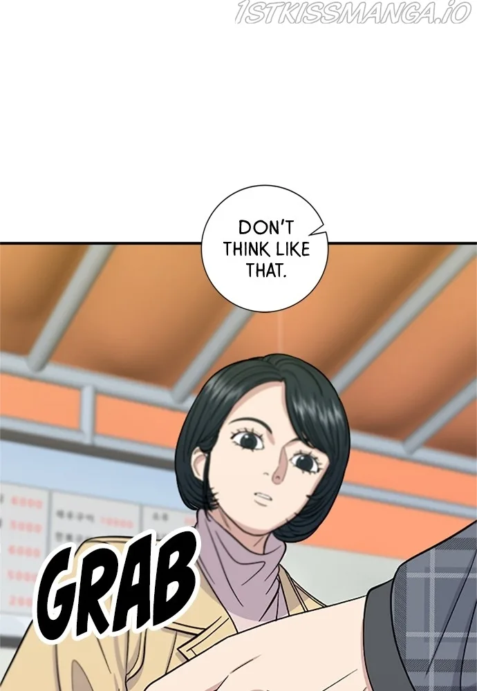 A Deadbeat’s Meal Chapter 36 page 75
