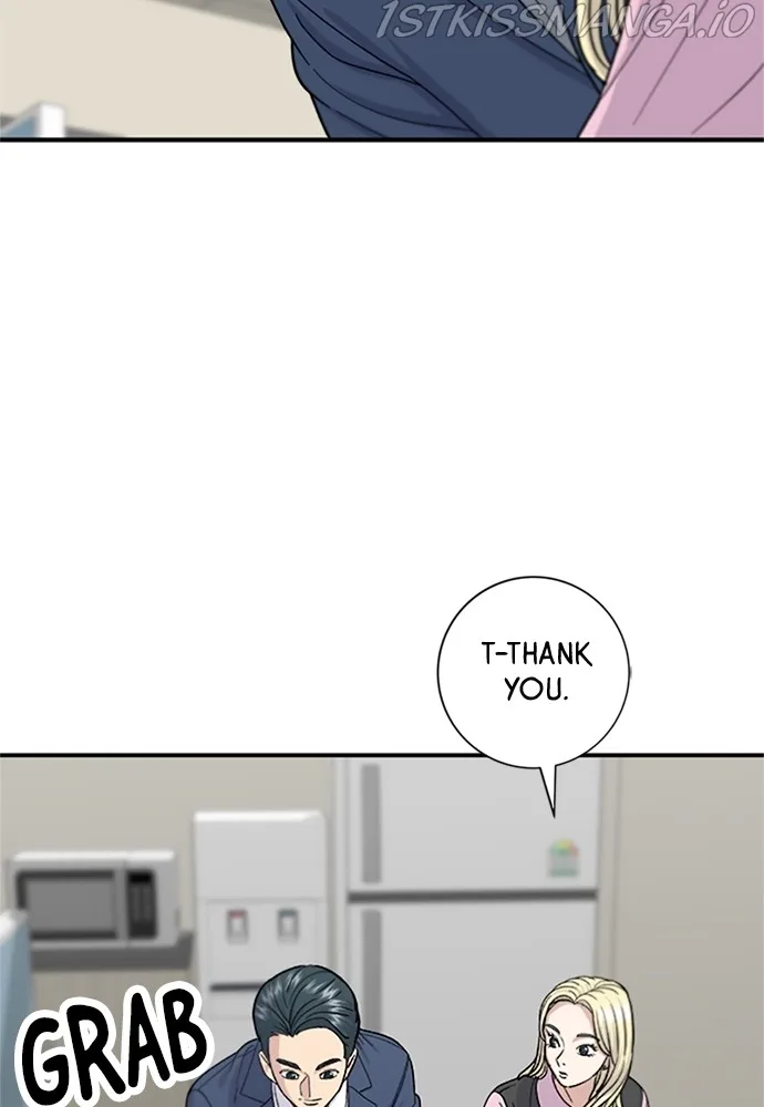 A Deadbeat’s Meal Chapter 39 page 20