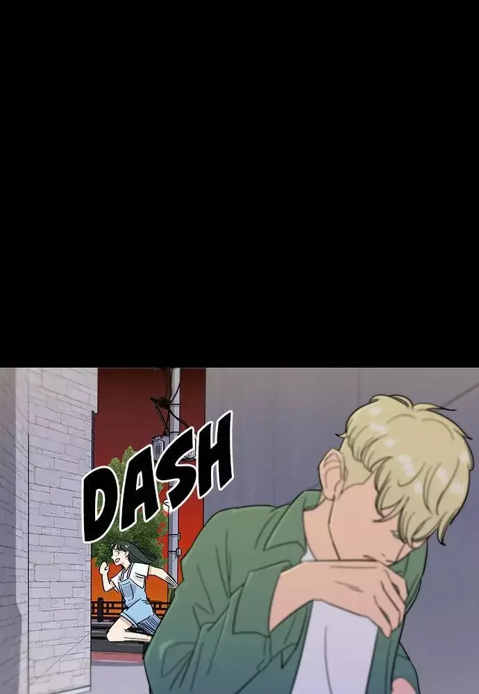 A Deadbeat’s Meal Chapter 4 page 3
