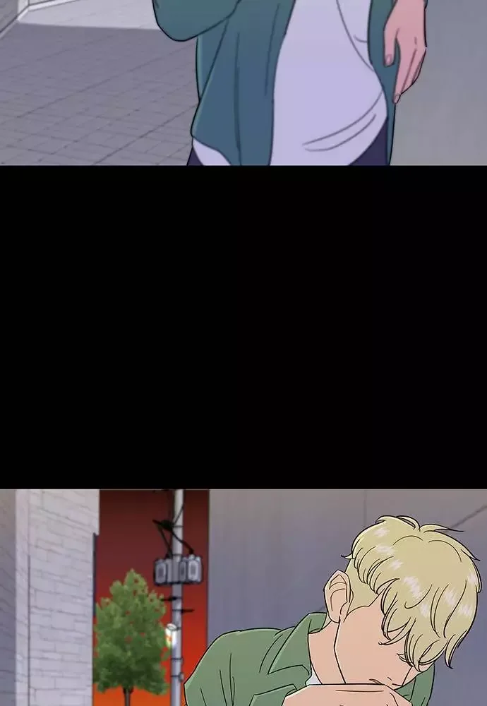 A Deadbeat’s Meal Chapter 4 page 4